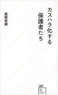 書影