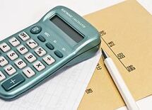 実物公開！ あの話題の会社の「給与明細」