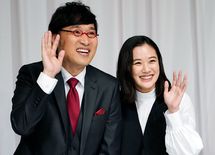 非モテ芸人の格差婚が成功する哲学的理由