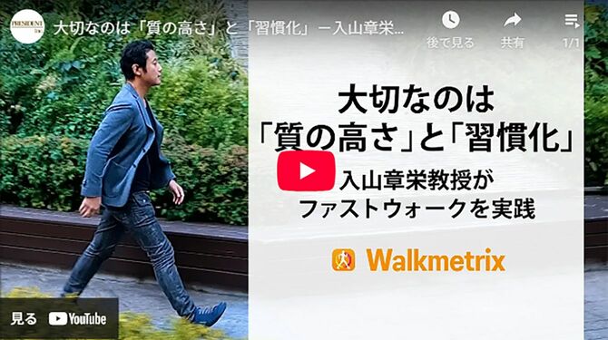 入山章栄教授が全リーダーに説く「これからの時代に必要な意識改革」