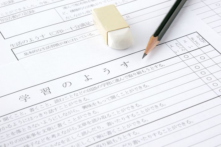 ※写真はイメージです