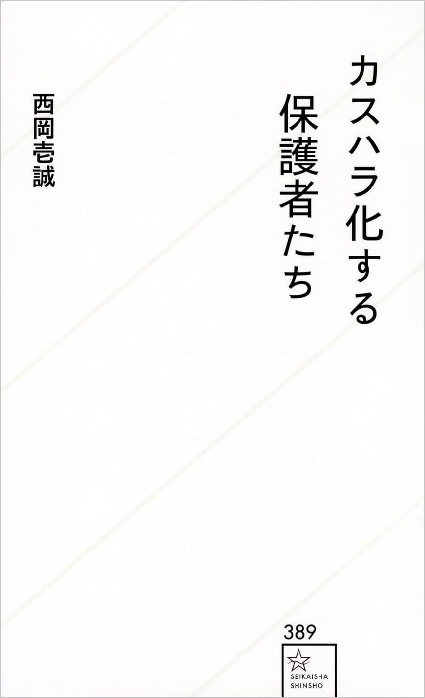 書影
