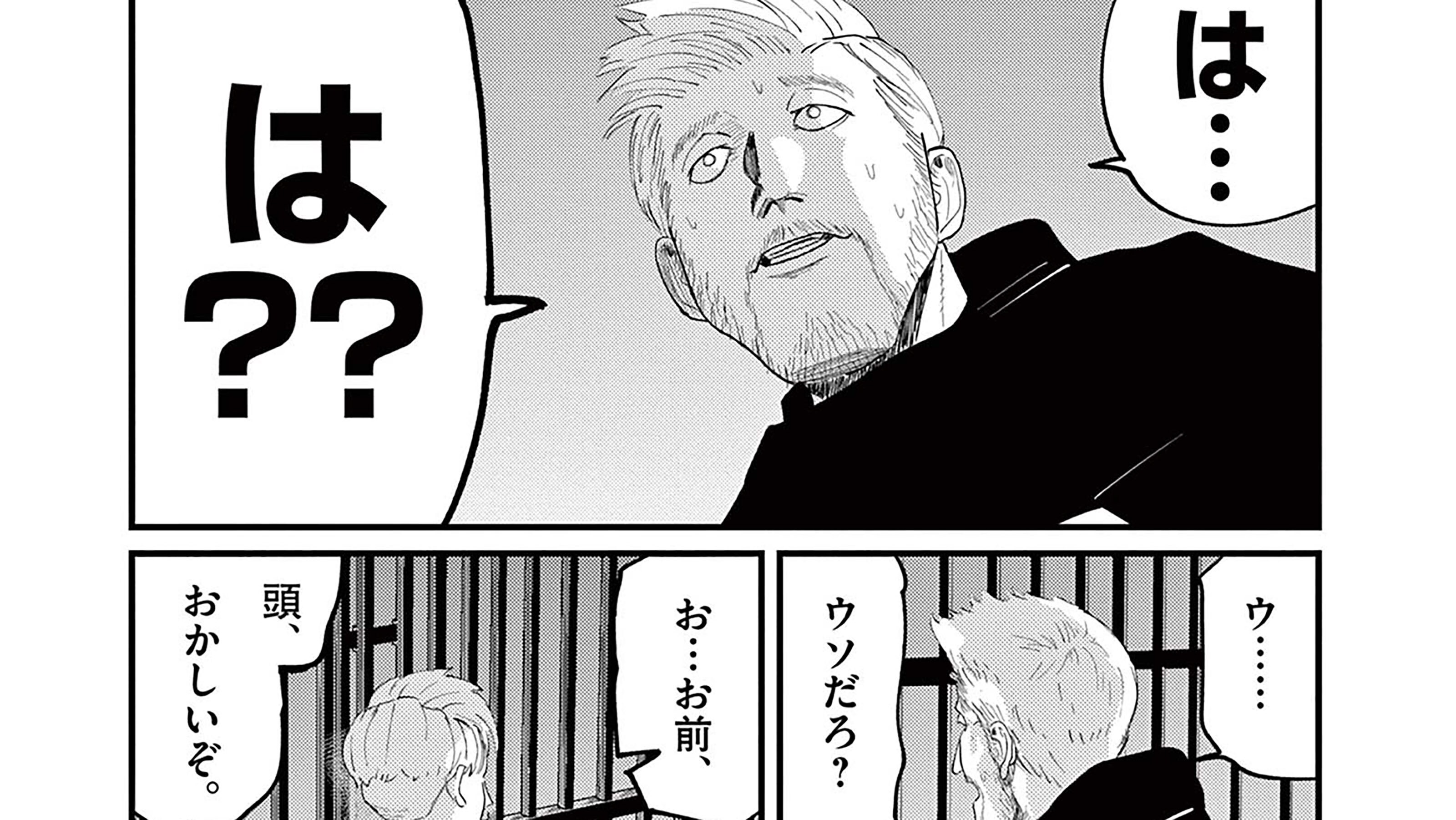 手塚治虫文化賞マンガ大賞受賞 信念 に命を懸ける者の物語 チ 地球の運動について 第4話 コミック チ 地球の運動について President Online プレジデントオンライン 手塚治虫文化賞マンガ大賞受賞 信念 に命を懸ける者の物語 チ 地球の運動について 第4話 コミック チ 地球の運動について President Online プレジデントオンライン