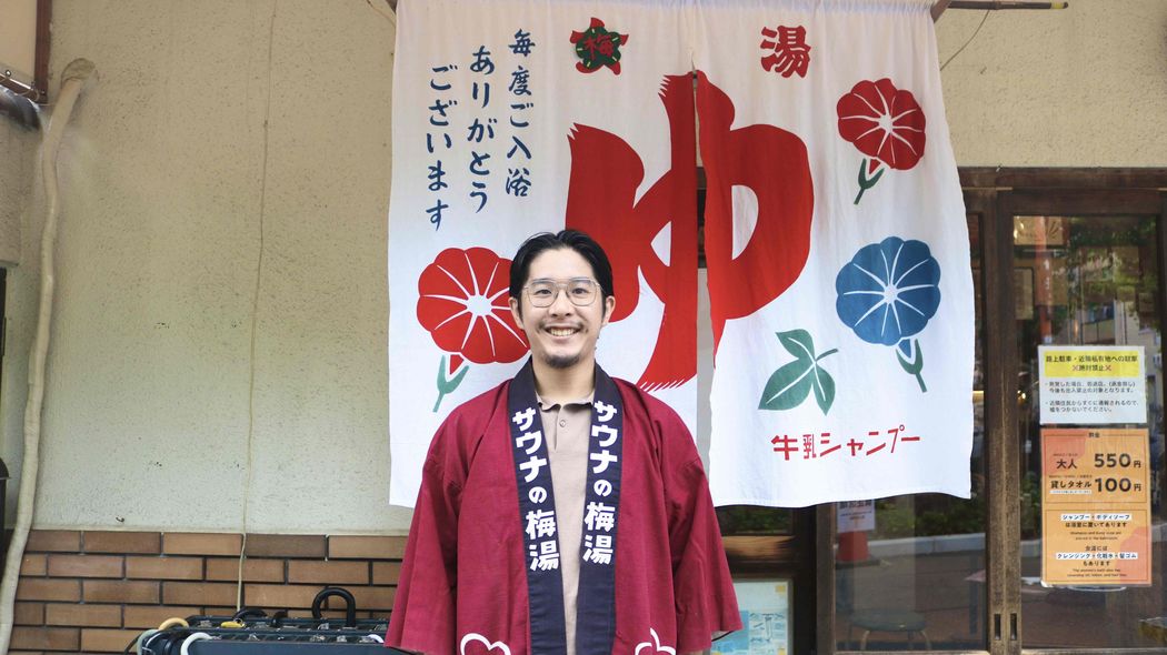 月20万円の"赤字銭湯"を継ぐ→10軒で年商4.7億円に…銭湯を次々蘇らせた"20代のヨソ者"の絶妙アイデア