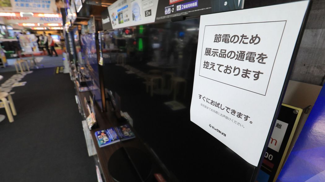 ｢太陽光や風力に頼るほど､火力発電所が不可欠になる｣日本で"大規模な電力不足"が起きている本当の事情 "異常な暑さ"が続く今夏だけの問題ではない