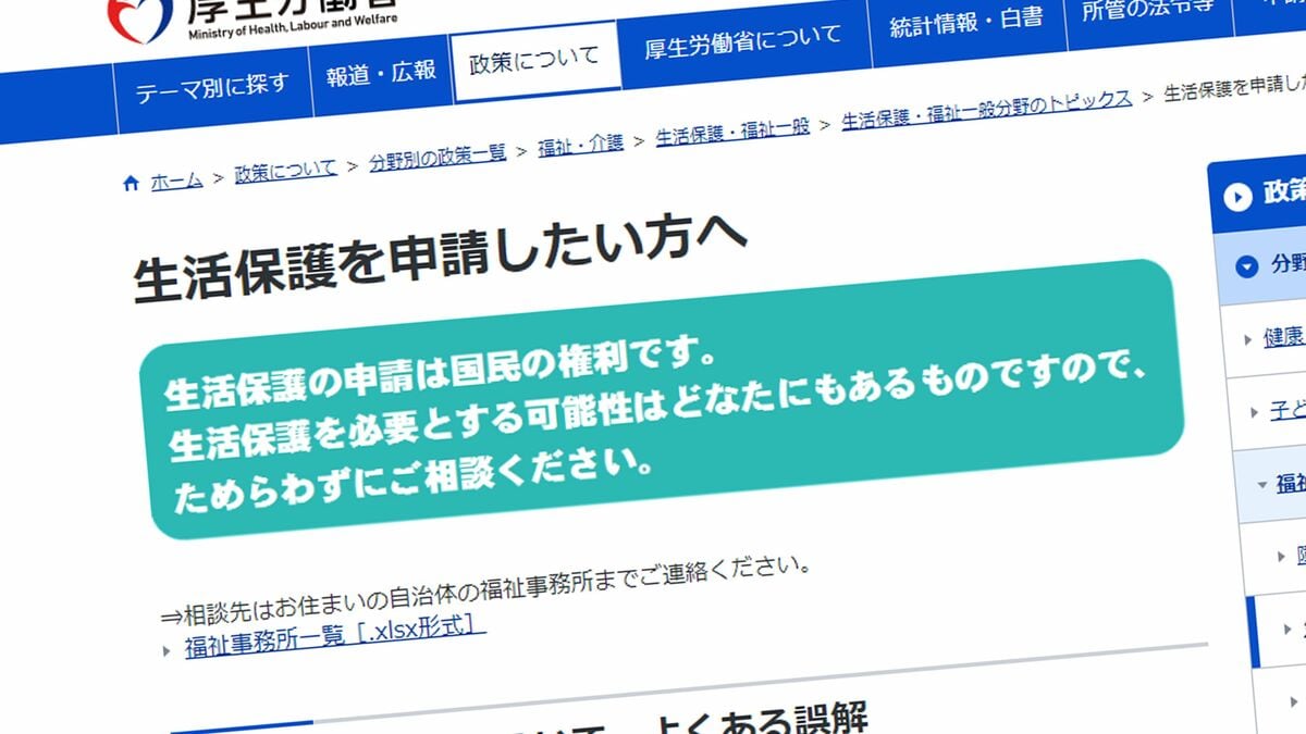 すべての国民に認められた権利なのに…困窮者を窓口で追い返す｢生活保護申請の水際対策｣の許せない手口 ｢家族に知られるのがいや｣に付け込む  (3ページ目) | PRESIDENT Online（プレジデントオンライン）