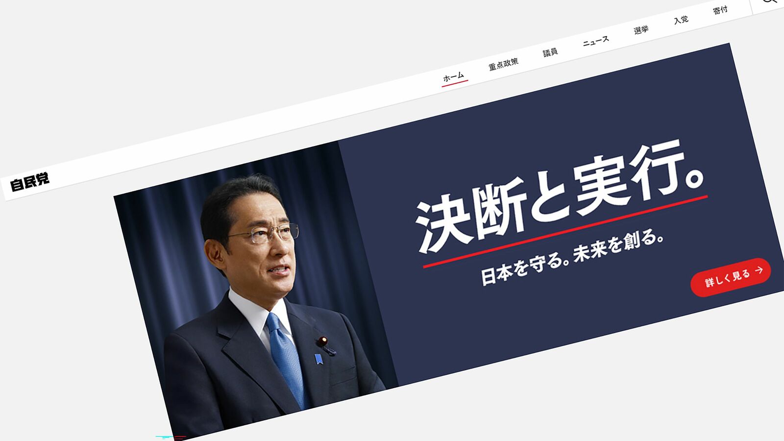 解散するのかしないのか…82歳の自民大御所2人に振り回され煮え切らない岸田首相は｢大義｣を辞書で引け 大義とは総理の｢羞恥心｣にかかっている