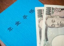 年金で得する人が知っている3つの豆知識