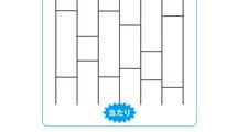 ｢あみだくじ｣で勝ちやすくなる方法がある…やけに｢当てる人｣だけが知っている統計学の基礎知識