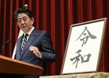 安倍首相が"令和おじさん"と呼ばれない訳