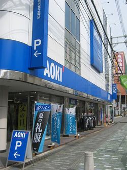 AOKI