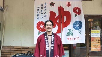 月20万円の"赤字銭湯"を継ぐ→10軒で年商4.7億円に…銭湯を次々蘇らせた"20代のヨソ者"の絶妙アイデア