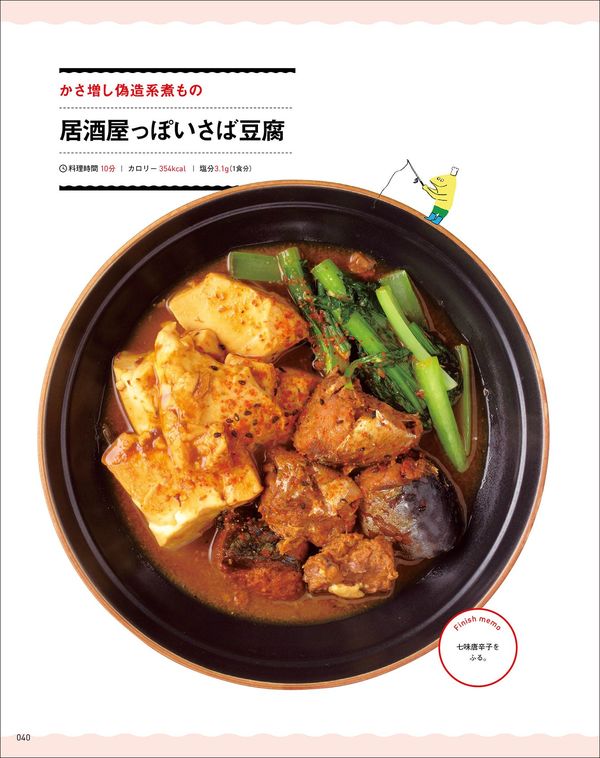 画像＝オレンジページ『ゆる自炊BOOK』（オレンジページ）