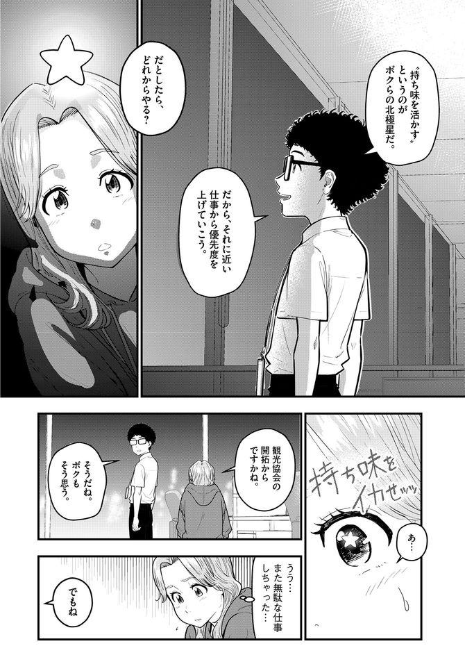 『Googleで学んだ 圧倒的成果を出し続けるマネジャーの最優先事項』