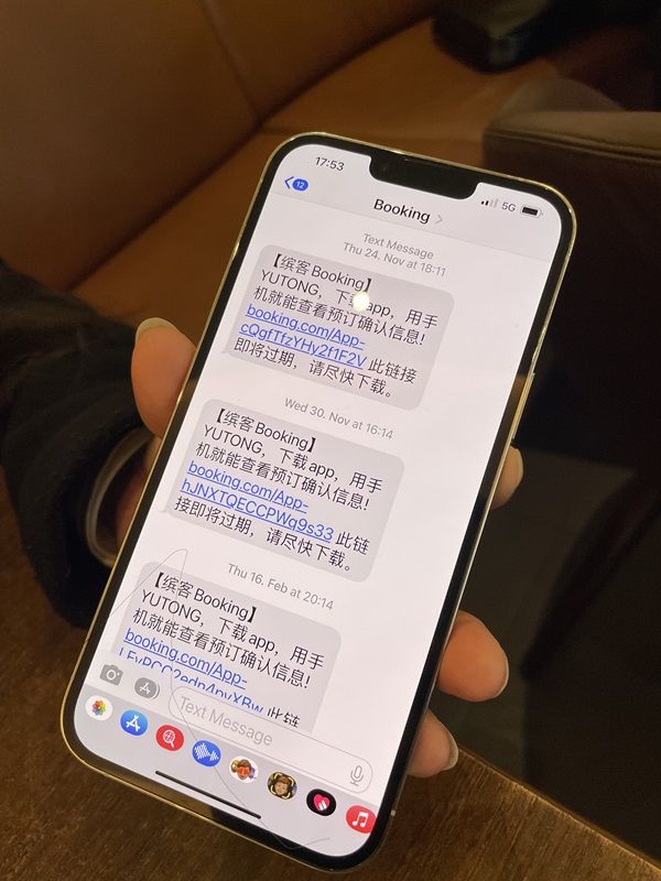 自分の名義で勝手にホテルを予約されていた