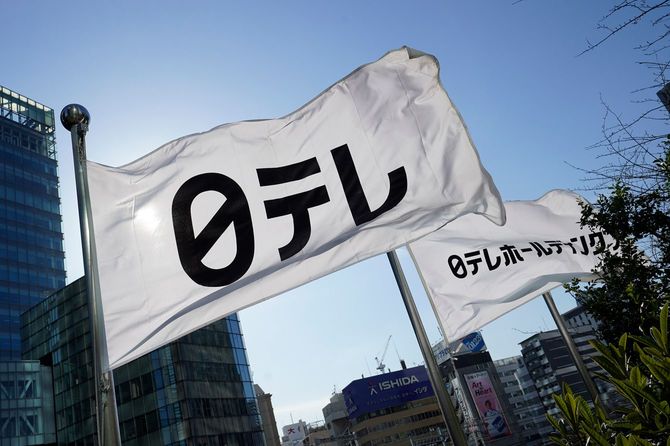 日本テレビ(東京都港区、2021年2月5日撮影)