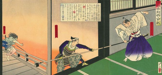 絵師不明「京都本能寺合戦」