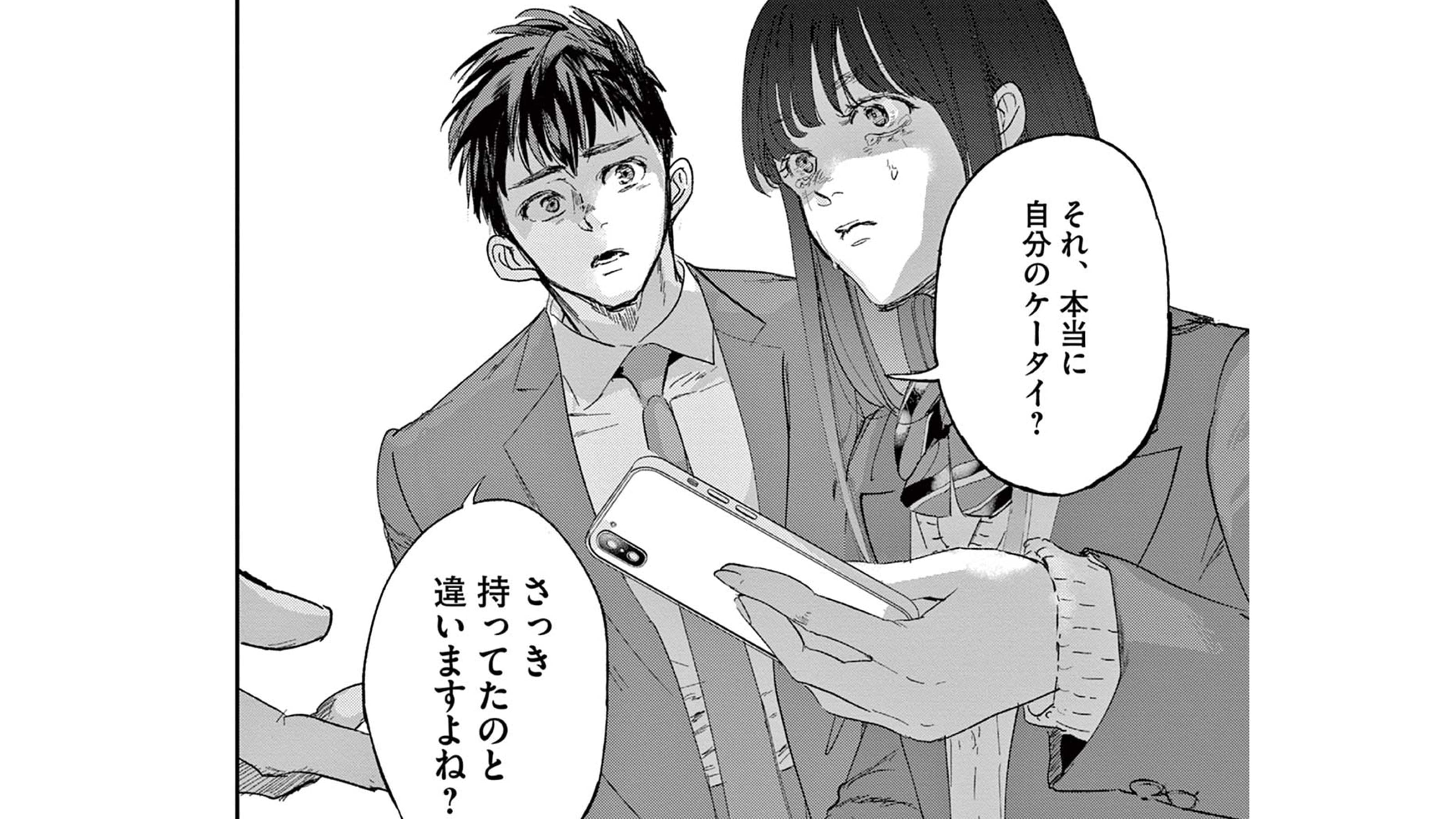 万引き犯の女子高生が､警察に隠そうとした秘密――『サイドキック