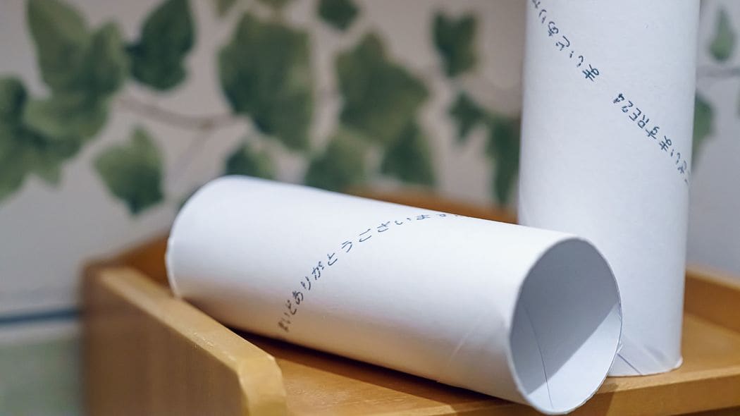 ゴミ袋の交換､トイレットペーパーの補充…面倒な｢名もなき家事｣に気分よく取り組める魔法