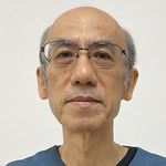 中永 士師明