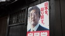 安倍晋三は必ずしも人気のある指導者ではなかった（伝記著者トバイアス･ハリス）
