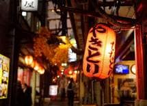 会社の飲み会拒否で「人生」は詰むのか？