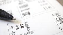 ｢小売自由化すれば光熱費が下がる｣はウソだった…日本のガス料金が高すぎる根本原因