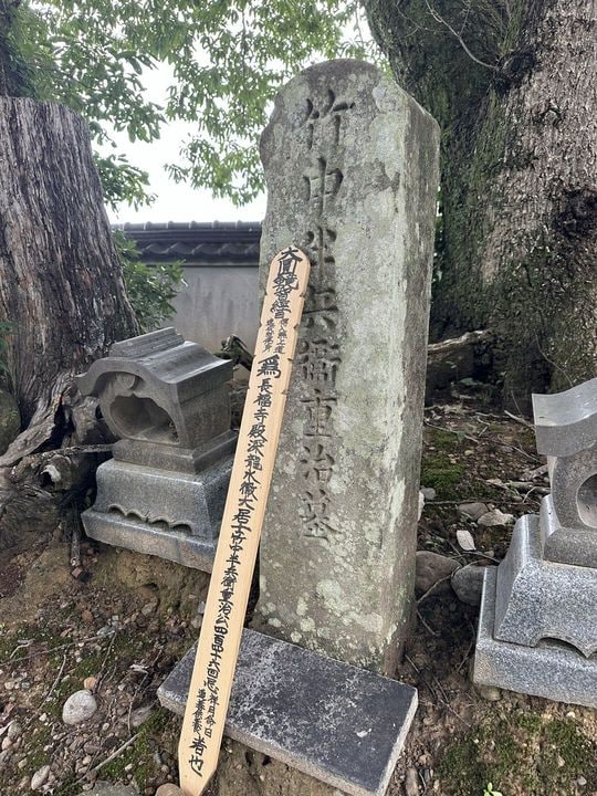 竹中半兵衛の墓
