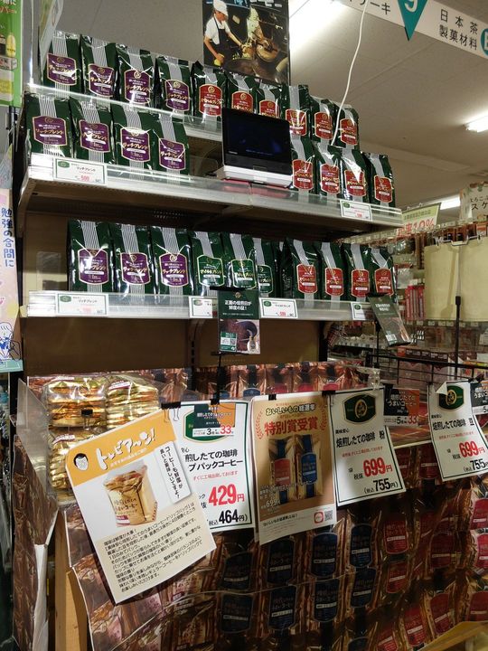取材当日は完売していた「焙煎したてのうまいコーヒー」