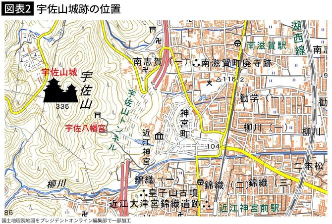【図表2】宇佐山城跡の位置