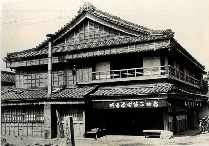 店舗 戦後の二軒茶屋餅本店