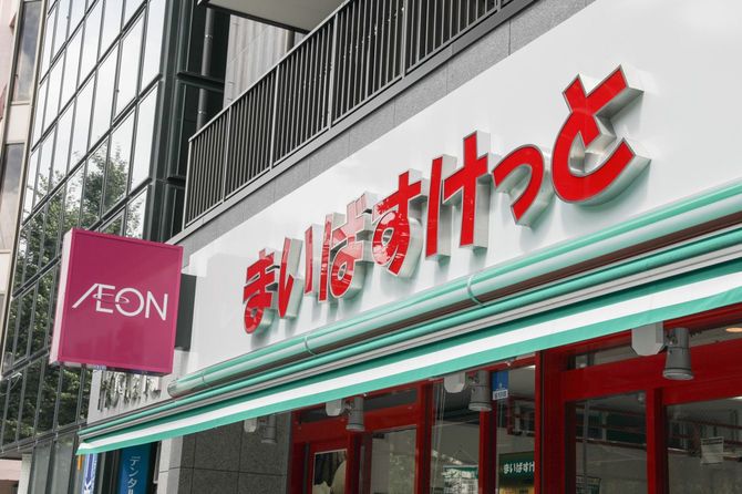 まいばすけっとの外観