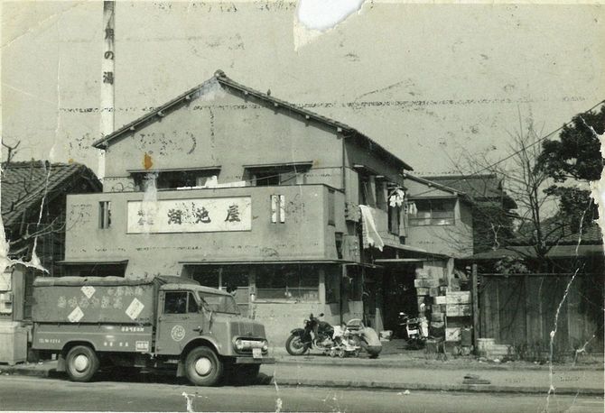 創業初期の湖池屋本社。手前に写っている乳母車の赤ちゃんが現会長
