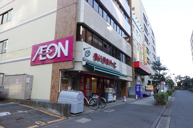 まいばすけっと新横浜3丁目店