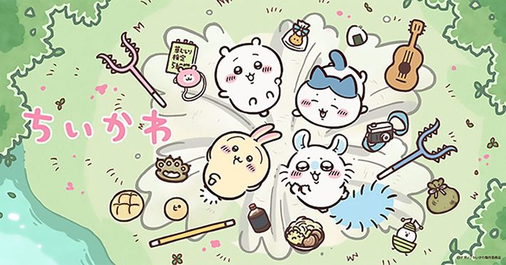 TVerではアニメ『ちいかわ』を配信（8月23日まで）<a href="https://tver.jp/series/sr3lsg7nv7" target="_blank">プレスリリース</a>より
