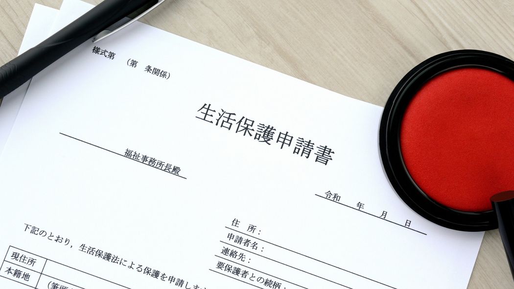 ｢母に連絡するなら､野垂れ死ぬほうがマシ｣生活保護の窓口で｢生活の糧｣受給を自ら拒んだ女性の切ない事情