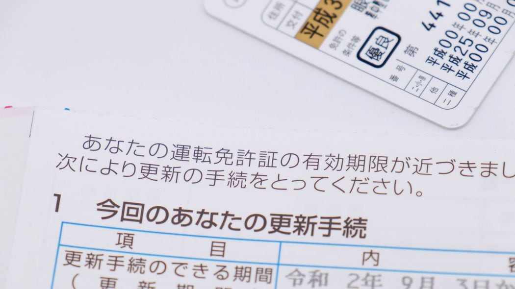 70歳からこれをやめたら一気に老け込む…医師･和田秀樹｢体と頭を使い続けるために必要な活動の種類｣ 免許を返納したら最後､要介護にまっしぐら
