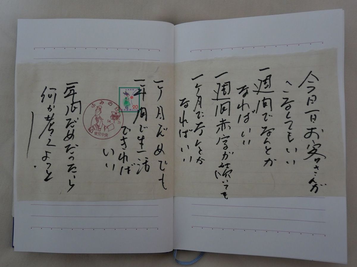 お客さんが1週間、1カ月、1年間こなかった場合、どうしようと考えていたかがわかる（阿部さんの手記より）