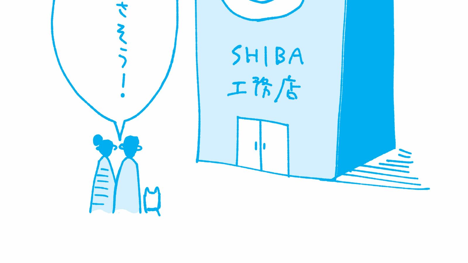 工務店､ハウスメーカー､設計事務所…家づくりで｢絶対にかかわってはいけない業者｣を峻別する6の視点 自己防衛の意味でも､SNSや口コミは必ずチェック