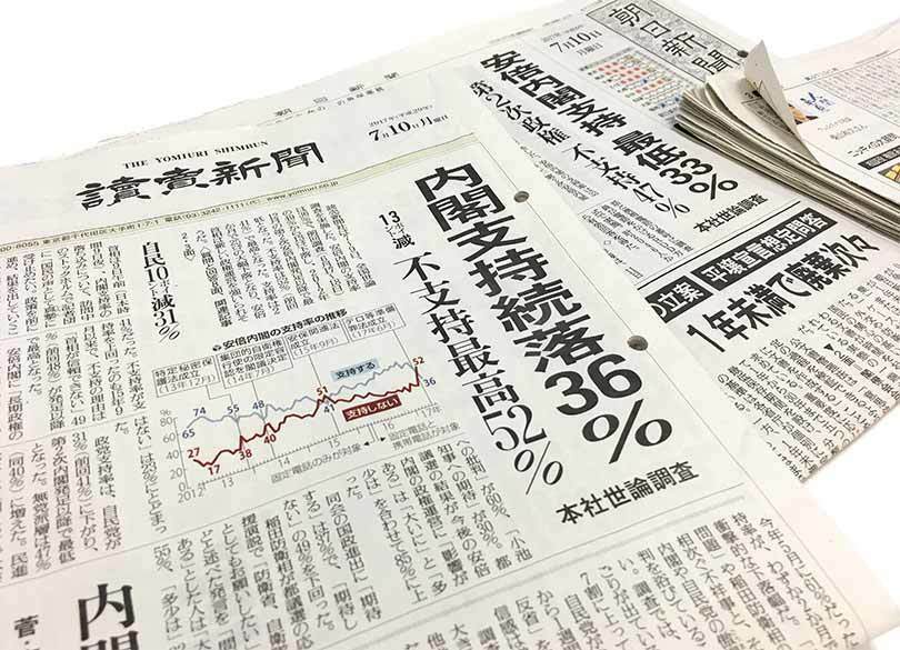 もう末期"世論調査"でみる安倍内閣の体力 求心力が「遠心力」に変わる瀬戸際