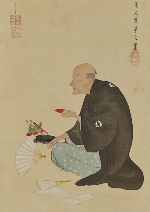 晩年の大田南畝を描いた鳥文斎栄之画