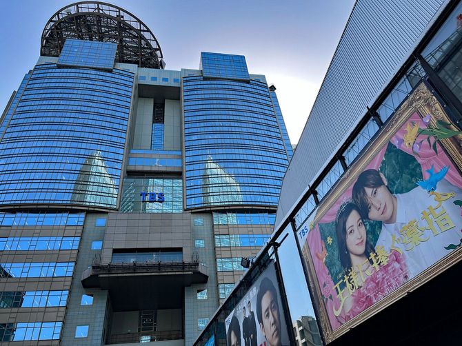 山田涼介出演のドラマなどをスタートさせるTBS