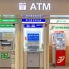 定期預金よりずっとお得…お金のプロが500万円分買って検証した｢金利2%に迫る｣元本割れしない預け先