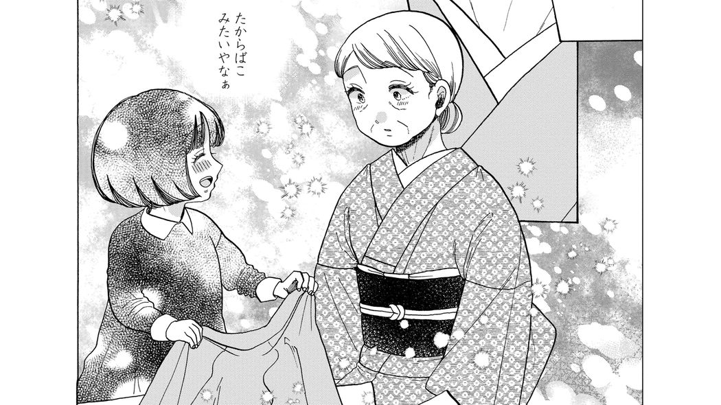 余命1年を宣告された祖母が､孫にどうしても遺したかったもの 『恋せよキモノ乙女』第7巻 第37話 ｢コミック『恋せよキモノ乙女』｣