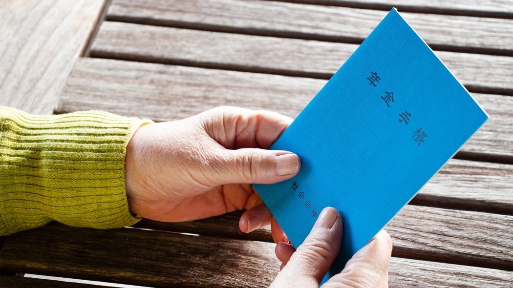 ｢世代を超えた年金制度｣が成り立つはずがない…その不都合な真実は｢厚生年金の歴史｣を知ると理解できる ｢払うのは先だから､今のうちにどんどん使え｣が本音だった