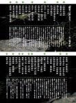 般若心経 全文