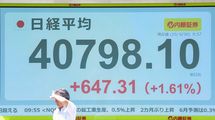 日本経済は意外と強い…｢トランプ関税に負けていない｣バブル期以来の最高値を更新した"注目のデータ"