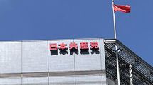 税金が共産党に流れていく…｢機関紙なのに新聞扱い｣元党員が明かす"しんぶん赤旗"の知られざる特権構造