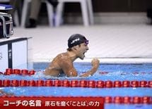 「重いです。いろんな思いが詰まっているので……」-立石諒