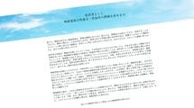｢出版業界もひとごとではない｣相次ぐ性被害告発の声に映画原作者たちが立ち上がった深い理由